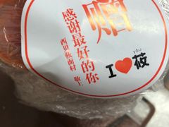 -西贝莜面村(上海百联西郊店)