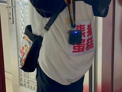 -熊猫不走生日蛋糕(东城店)