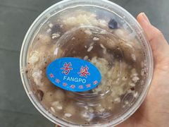 -芳婆糕团店(王府大街店)