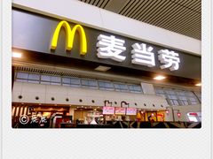 -麦当劳(杭州东站高铁店)