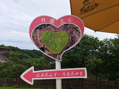 -飞天山旅游区