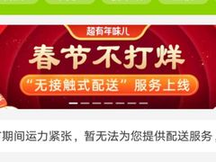 -大润发(南湖店)
