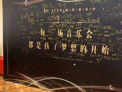 -上海月星家居(澳门路店)