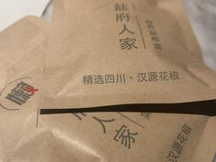 -懒人盐府人家(航天桥店)