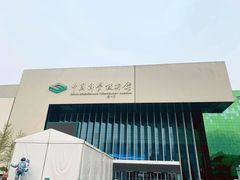 -中国科学技术馆影院