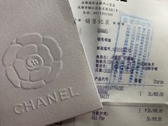 -CHANEL(ifs国际金融店)
