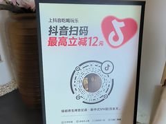 -锦初•影院式足道•新中式SPA(茂业天地店)