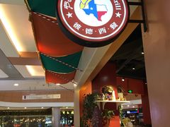 -彼德西餐厅(凯德广场新南店)