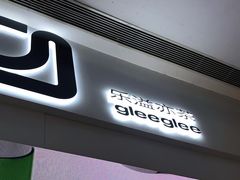 -gleeglee乐溢亦茶(朝阳大悦城店)