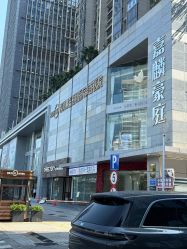 -深圳米兰柏羽医疗美容医院