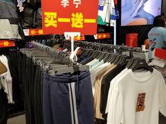 -京北大世界