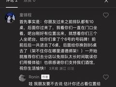-你又瘦了小酒馆(奥体店)