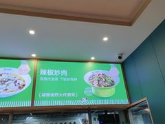 -绿草地·湘菜(7mall店)