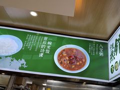 -七食九号食堂(东丽空港店)