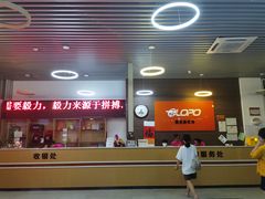 -奥龙堡游泳馆(广纸店)