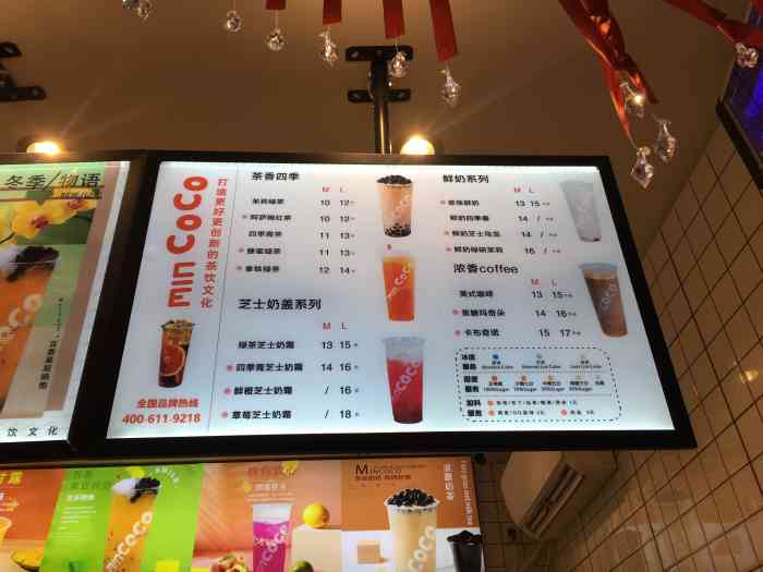 mincoco(东大街店)-"打卡1.8奶茶,非常不错,其实不用这么大.