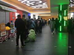 -鲍师傅糕点(国金街店)