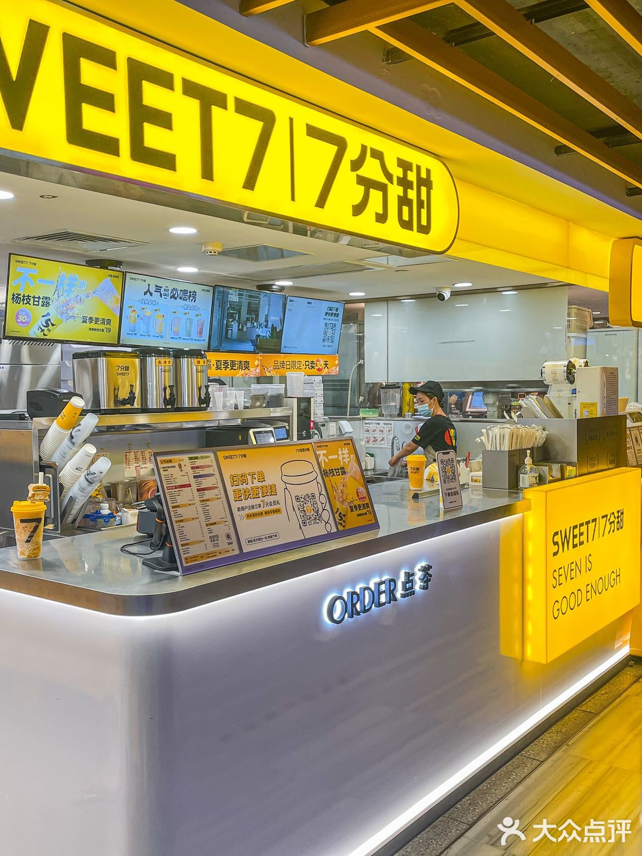 🔥火了15年的杨枝甘露是我秋日的第一杯奶茶🥰