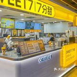 🔥火了15年的杨枝甘露是我秋日的第一杯奶茶🥰