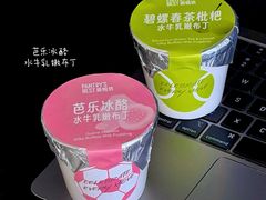 -Pantry's Best派悦坊蛋糕(K11购物艺术中心店)