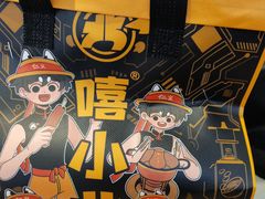 -嘻小北·兰州清汤牛肉面(太平洋森活天地店)