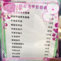 -镁连社·美联社