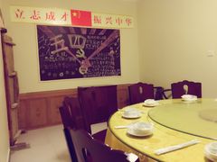 包厢-大狼垡农家院