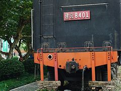 -江墅铁路遗址公园