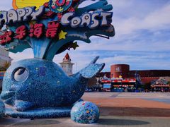 -烟台海昌鲸鲨海洋公园