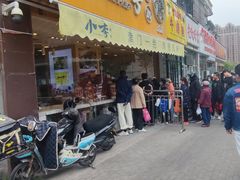 -小李烧鸡(西北角总店)