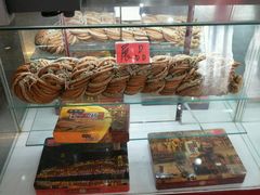 android_upload_pic-桂发祥十八街麻花(和平路店)