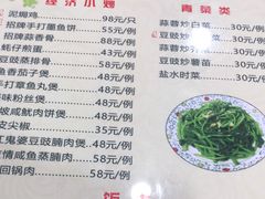 -秋姐美食店(旅游大道店)