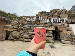 -云丘山景区