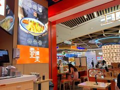 -西北馍王.陕西手工面(龙湖白沙天街店)