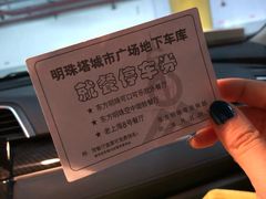 -东方明珠·可口可乐欢乐餐厅