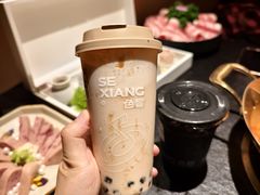 -色響火锅(恒隆广场店)