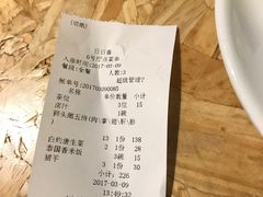 账单-陈鹏鹏潮汕菜(欢乐海岸 海边景观店)