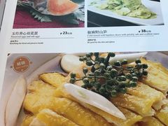 -钦善斋(武侯祠店)