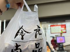 -冷记卤品(台北路店)