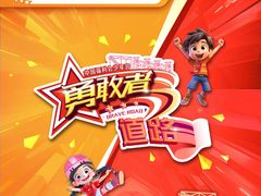 -中国福利会少年宫