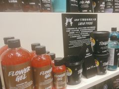 -LUSH(威尼斯人店)