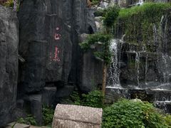 -清境桃源