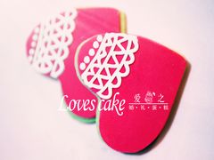 -爱之婚礼蛋糕(建外SOHO西区店)