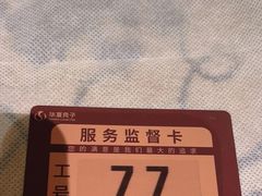 -华夏良子·足道SPA艾灸(山东大厦店)