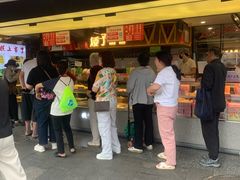 -矮子馅饼(大成路店)