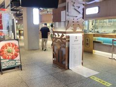 -易裕和·长沙米粉(竹塘西路店)