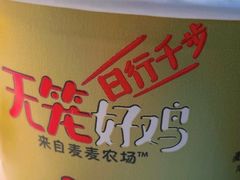 -麦当劳(东苑丽宝商业广场店)