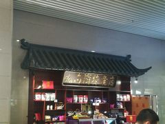 -沈阳站