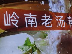 -古乐牛香·鲜牛肉自助火锅(南京总店)