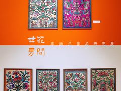 -陕西省美术博物馆
